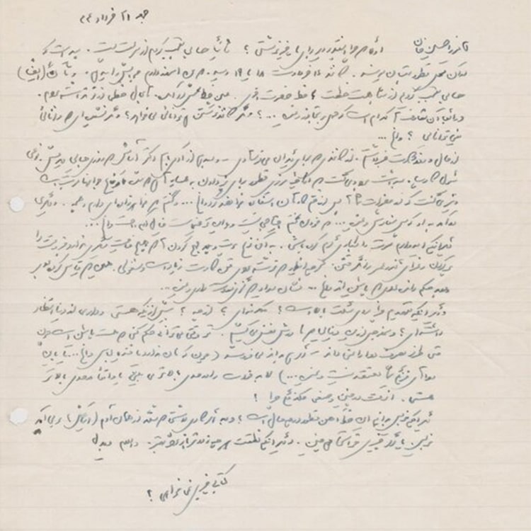نامه‌ای از جلال‌ آل‌احمد به محمدحسین دانایی؛ در آن زمان خواهرزاده‌اش دوران سربازی را در قطور در حوالی خوی می‌گذرانده است.