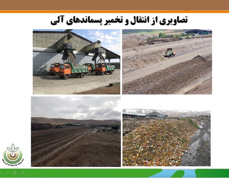 حل بحران مدیریت پسماند در ایران ۰۵