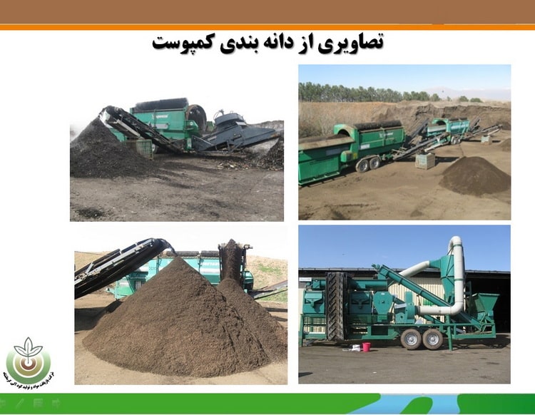 حل بحران مدیریت پسماند در ایران ۰۸