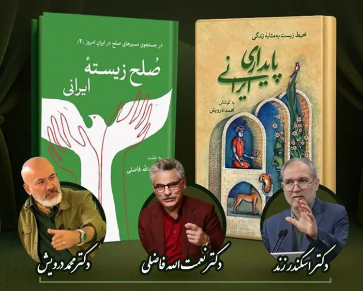 گزارش سفر دو روزه مرند و تبریز با محوریت پایداری ایرانی