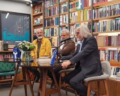 نشست کتاب صلح ایرانی در کتابفروشی اردیبهشت