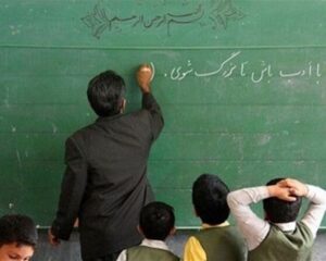 شجاعت معلمی