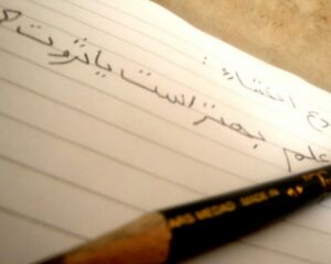 وقتی نوشتن، نفس می‌شود؛ بازگشت به زنگ انشا