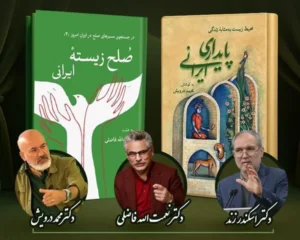 گزارش سفر دو روزه مرند و تبریز با محوریت پایداری ایرانی